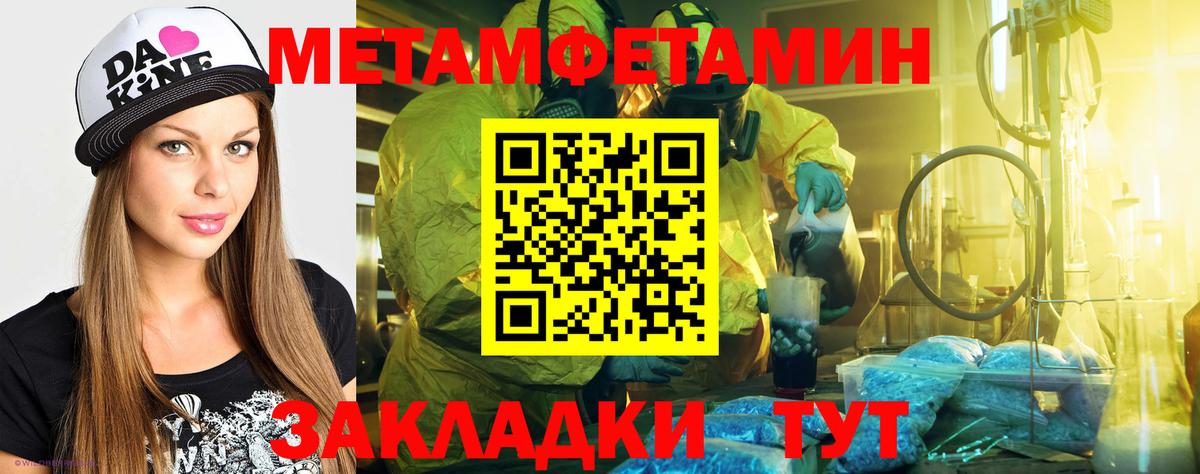 АМФ 97% Екатеринбург