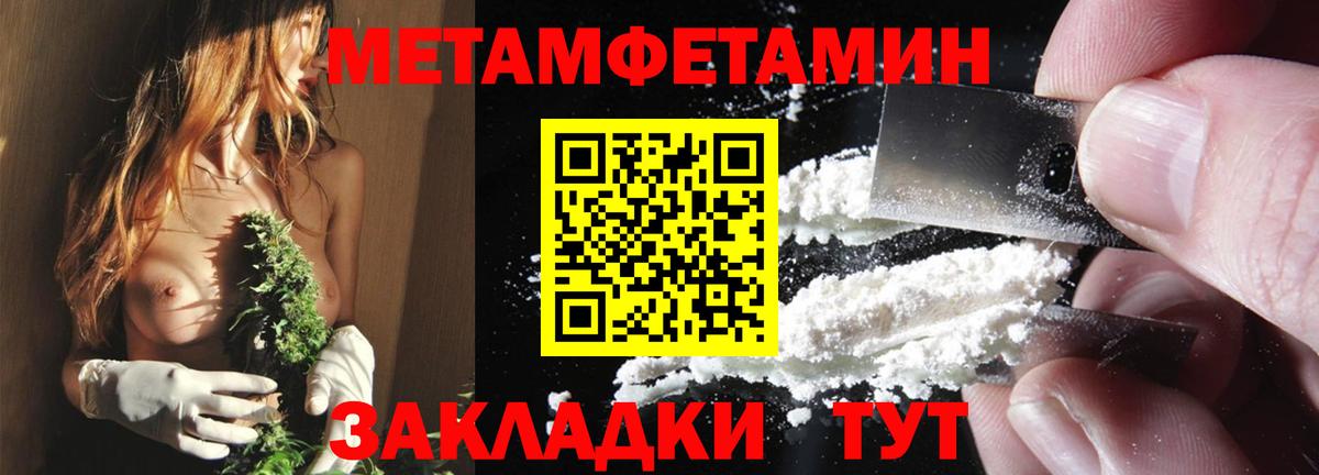 Амфетамин  АМФЕТАМИН 97%  Вход с VPN  Екатеринбург 