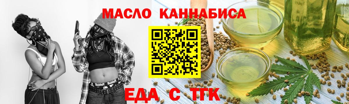Екатеринбург  Canna-Cookies конопля  Вход с VPN 
