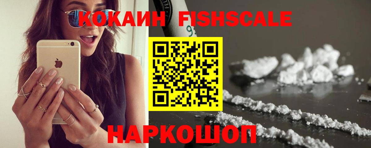 COCAIN 99% Екатеринбург