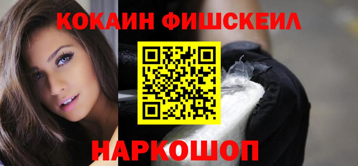 Екатеринбург  COCAIN Боливия  Кокаин Боливия  Вход с VPN 