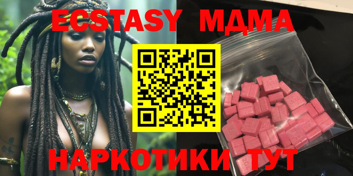 Экстази mix Екатеринбург