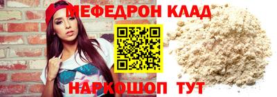 мет Кунгур