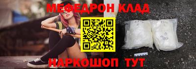 скорость Кумертау