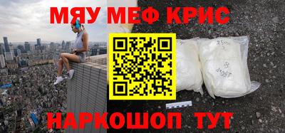 PSILOCYBIN Кулебаки