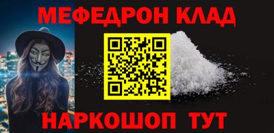 мет Кунгур