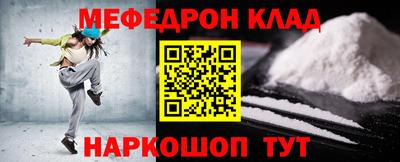 мет Кунгур