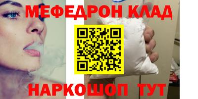 экстази Ливны