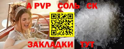 скорость Кумертау