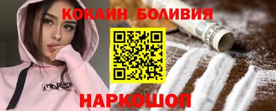 экстази Ливны