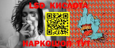 меф Лесосибирск