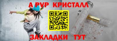 скорость Кумертау