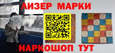 экстази Ливны