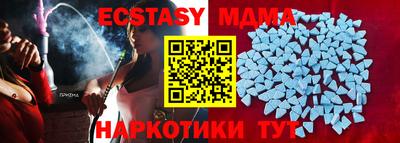 мет Кунгур