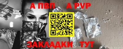 мет Кунгур