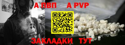 мет Кунгур
