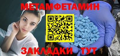мет Кунгур
