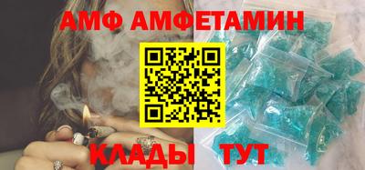 мет Кунгур