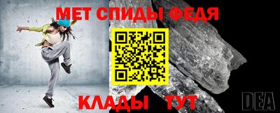 мет Кунгур