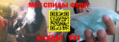 мет Кунгур