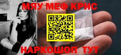 скорость Кумертау