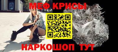 мет Кунгур