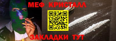 экстази Ливны