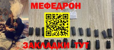 скорость Кумертау