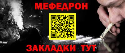 скорость Кумертау