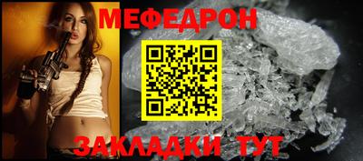 скорость Кумертау