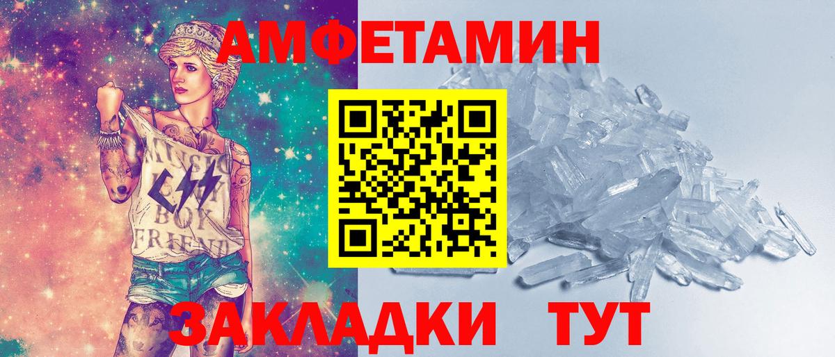 Метамфетамин Декстрометамфетамин 99.9%  Вход с VPN  Метамфетамин Декстрометамфетамин 99.9%  Екатеринбург 