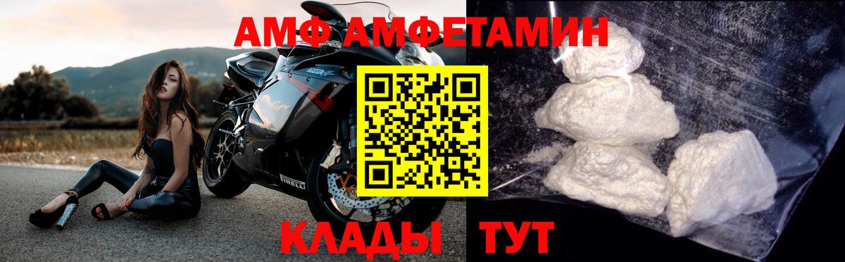 МЕТАМФЕТАМИН витя Екатеринбург