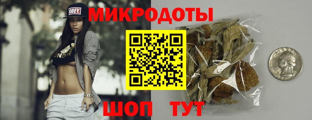 Галлюциногенные грибы Cubensis  Галлюциногенные грибы Psilocybe  наркота  Вход с VPN  Екатеринбург 