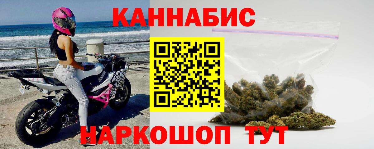 Каннабис ГИДРОПОН  Конопля сатива  Конопля LSD WEED  Екатеринбург  Бошки Шишки сатива  Вход с VPN 