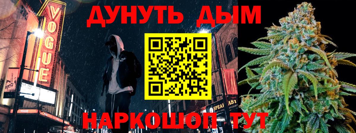 Конопля MAZAR Екатеринбург